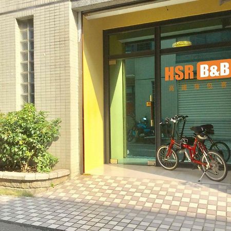 高鐵背包客 Hsr Bnb 桃園民宿 063號 Zhongli Zewnętrze zdjęcie